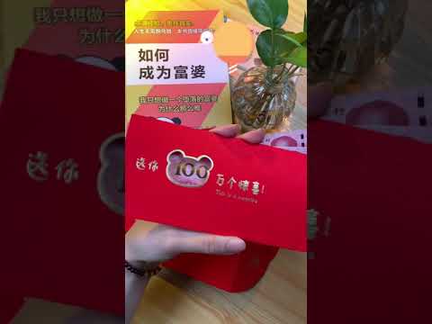 这个七夕一定要给女朋友准备一个🧧，她在乎的不是红包大小，而是满满的仪式感