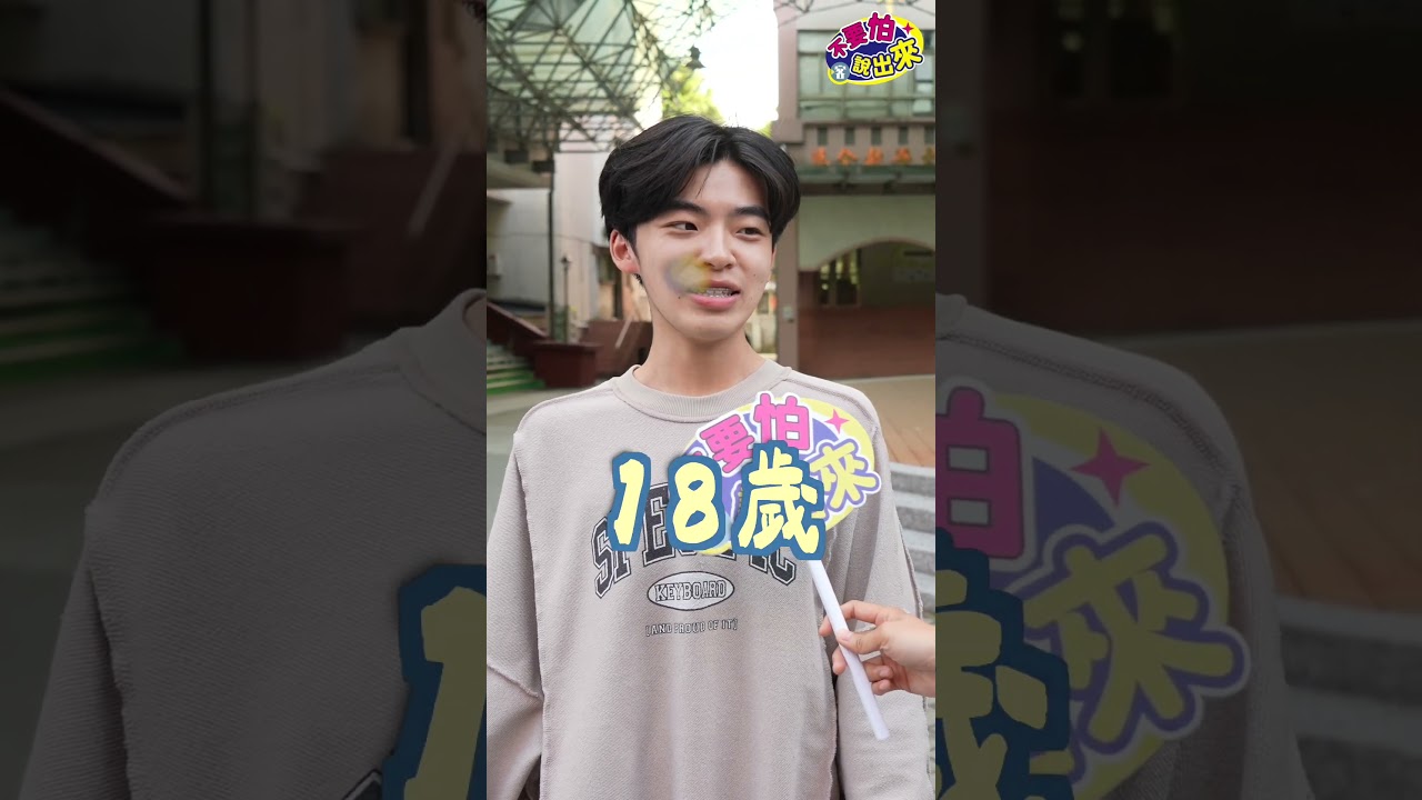 隨call隨到客語神隊友