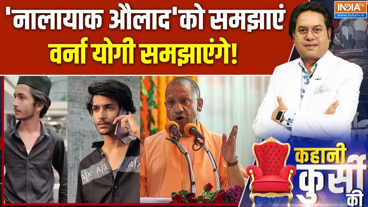 CM Yogi On Surya Case: सूर्या मर्डर में शामिल 5वें आरोपी की तलाश जार