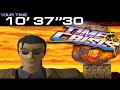 Time Crisis Arcade No Damage 10 37 30