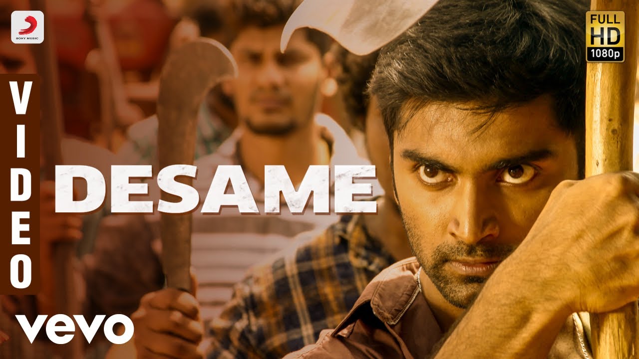 Desame Song Lyrics | Boomerang | Jithin Raj
