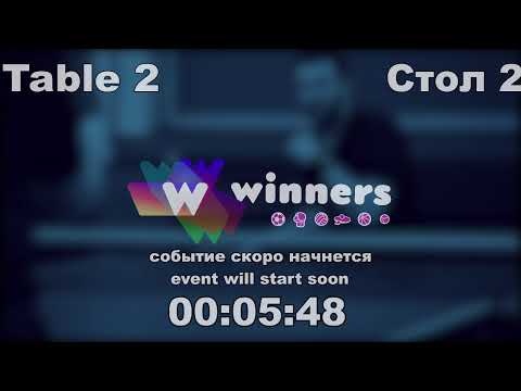 Winners League  19.03.21    Pereiaslov Andrei - Lushchik Andrei 13:30