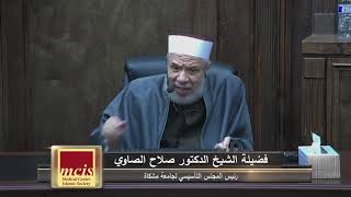 تأخير أداء صلاة الجمعة إلى قبل صلاة العصر بقليل/الإثنيــن(16-11-2021م)فتاوى على الهواء مباشرة image