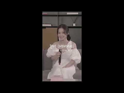 Jay Park Mommae Cover By LeeHi
