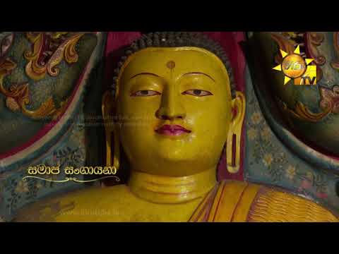 Hiru TV