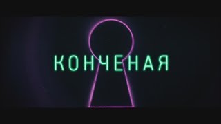 Марго Робби ЕБАНУТАЯ | прелести русского дубляжа 😅