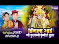 KOLYACHI MAYA MARATHI SONGS