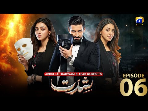 Shiddat | Episode 06 Anmol Baloch Ft.Muneeb Butt #drama  #trending #fyp #youtube #entertainment #new