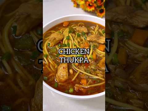 CHICKEN THUKPA 😋 HOME MADE STYLE 🔥 #shorts #homemaderecipe #chickenrecipe