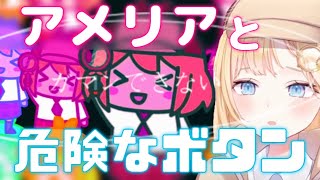 【アメリアワトソン】ガマンできないアメリア【翻訳切り抜き】