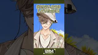 すごくないですか？！ ルンルン/願い事 宇佐美リト/——世界。梢桃音/油断大敵 渚トラウト/罠だ 静凛/ナウい オリバー・エバンス/下からくるぞ 加賀美ハヤト【今週のにじさんじハイライト】