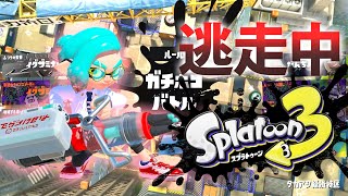 【スプラトゥーン3】逃走中をイカでやってみた inタカアシ経済特区【実況】Splatoon3