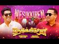 Nesikkiren Emmanuel Gollar Sammy Thangiah Tamil Christian Song Official Video