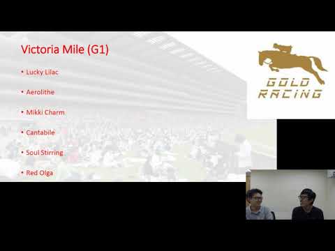 【知舍一週】維多利亞一哩賽 (G1) 2019-05-10
