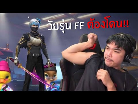 ฟีฟายแอดวาด
