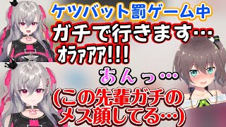 【夏色まつり】がケツバットで【響咲リオナ】に叩かれる際、クリティカルした時にメス顔になっていることがバラされてしまうｗｗ【ホロライブ/切り抜き】
