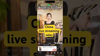 Download lagu China live streaming sales #china #business #livestreaming #transformation mp3 Download lagu China live streaming sales #china #business #livestreaming #transformation mp3