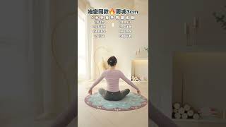 4min緊致手臂線條，美化手臂形態！告別拜拜肉～ #瘦手臂#緊致手臂#天鵝臂#消除拜拜肉#瑜伽#tabata