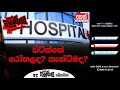 balumgala-23-08-2018