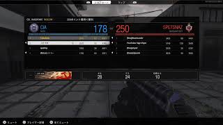 Ps5 CoD BOCW     交流戦　12/20