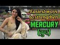 Easiest ways to Strengthen MERCURY (बुध) in Your Horoscope | Secrets of 9 Planets | Dr. Jai Madaan