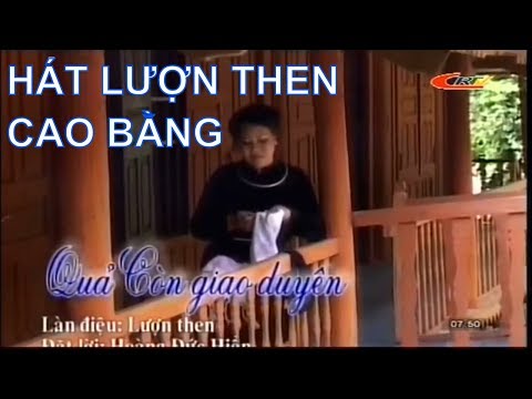 VCBG I Hát sli, hát lượn then Cao Bằng I QUẢ CÒN DAO DUYÊN