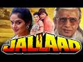 Jallaad Bollywood Blockbuster Action Movie Mithun Chakraborty Madhoo Rambha Shakti Kapoor