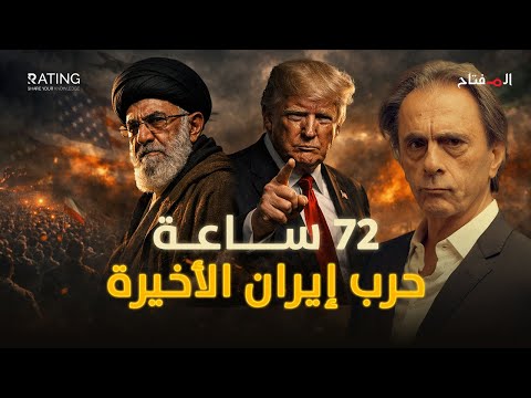 العدّ التنازلي بدأ.. ترامب يوقع قرار 