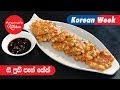 seafood-pancakes-anomas-kitchen-19-07-2019