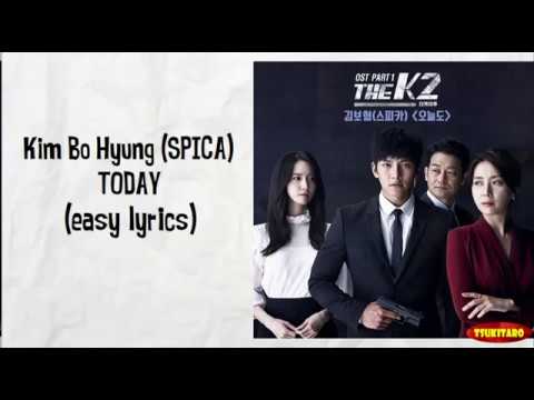 Kim Bo Hyung - Today Lyrics (easy lyrics)