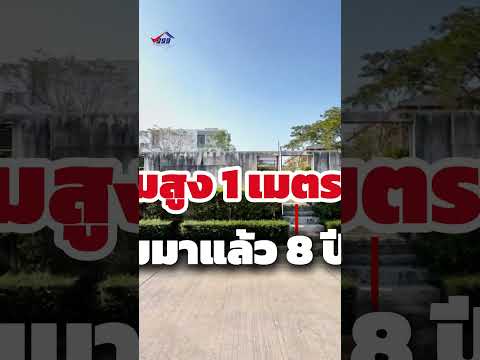 ขายที่ดินเปล่าแปลงสวย พัฒนาการ 58 200 ตารางวา, กรุงเทพ, พัฒนาการ 58, พัฒนาการ, สวนหลวง, กรุงเทพ, 800 ตร.ม., ที่ดิน ขาย, โดย คุณรวีวรรณ อู่เงิน, 500211172 - DDproperty.com
