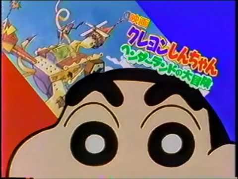 Трейлеры Crayon Shin-chan: Great Adventure In Henderland