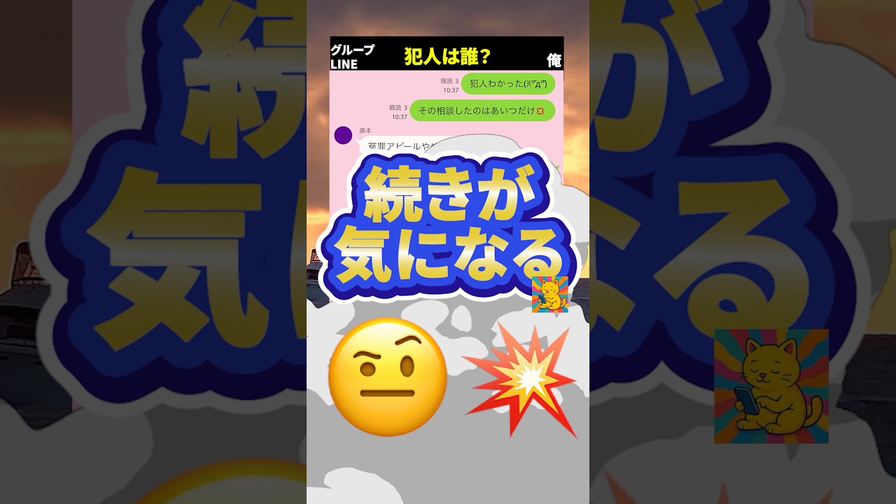 裏アカを更新してるのは誰？ｗｗ #恋愛 #カップル #line