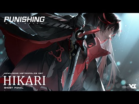[Punishing: Gray Raven OST] Ghost Final - Hikari (1Hour Loop)