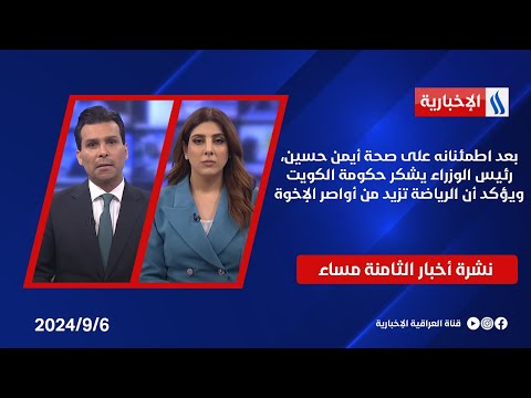 شاهد بالفيديو.. بعد اطمئنانه على صحة أيمن حسين، رئيس الوزراء يشكر حكومة الكويت ويؤكد أن الرياضة تزيد من أواصر الإخوة