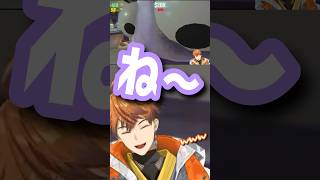 顔近いw 【にじさんじ切り抜き】#北見遊征 #榊ネス #3skm #にじさんじ