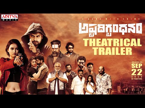 ASHTADIGBANDHANAM Theatrical Trailer | BabaPR | SuryaBharatChandra | VishikaKota | ManojKumarAgarwal
