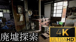 【100年前の病院】#17 -part2- 『瀬戸内の廃医院 -続編-』《廃墟探索4Ｋ　~ruins~》
