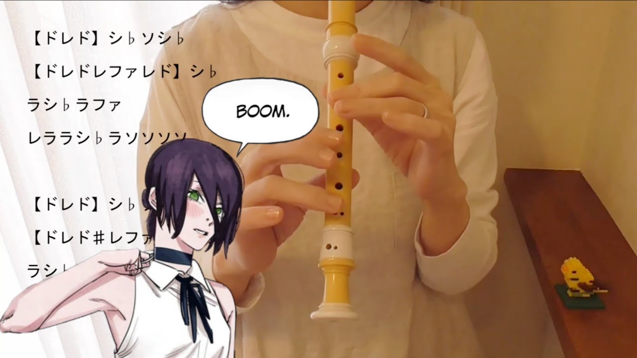 IRIS OUT【リコーダー】米津玄師（劇場版「チェンソーマン レゼ編」主題歌）・ドレミファ楽譜付き