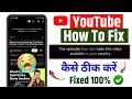 Fix The Uploader Has Not Made This Video Available In Your Country 2025 Easy Solution