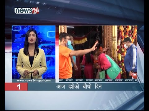 MORNING NEWS FATAFAT - NEWS24 TV