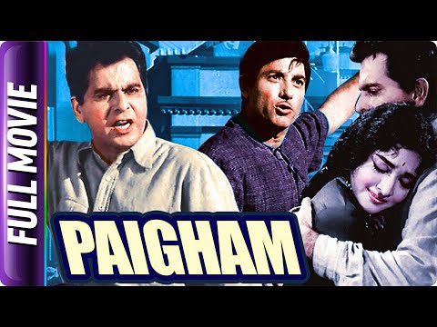 Paigham (1959) - Hindi Full Movie | Dilip Kumar, Vyjayanthimala, Raaj Kumar, Saroja Devi, J. Walker