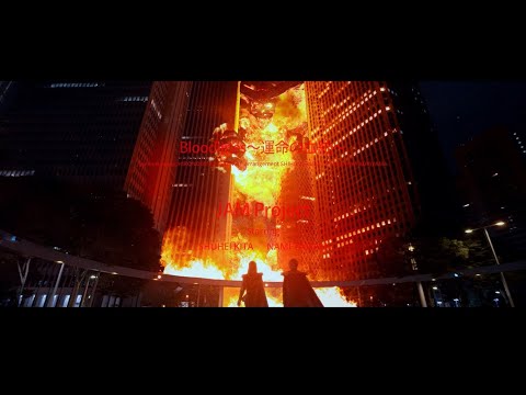 Getter Robo Arc Bloodlines ~Unmei no Kettou~ JAM Project