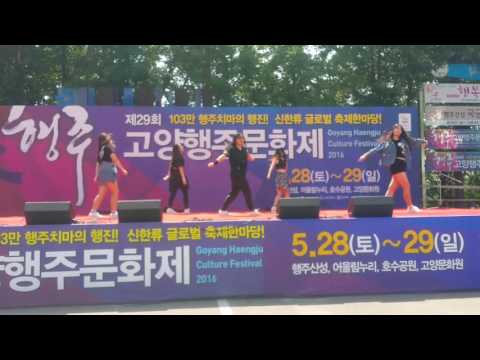 일루션 고양행주문화제 공연 거북선+cheer up+bangbang+the boys