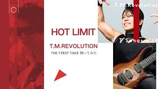 HOT LIMIT −T.M.Revolution /THE FIRST TAKE　弾いてみた