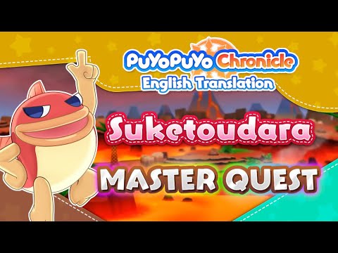 Puyo Chronicle ENG Translation - Suketoudara Master Quest
