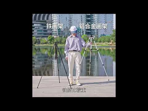 Мольберт для малювання автоматичний алюмінієвий 4в1 (срібло) з чохлом-сумкою для перенесення - фото 1 - id-p1414016785