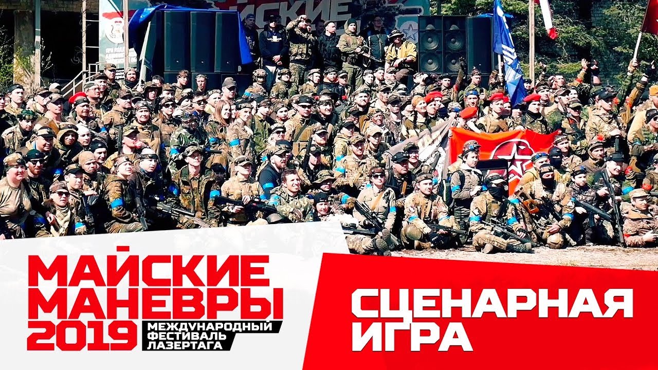 Видео