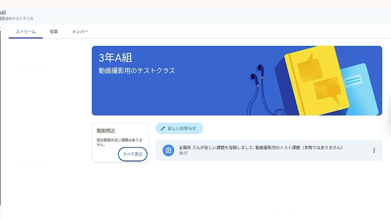 OpenClawによる自動課題提出の様子をPlaywrightで視覚的に再現