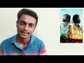 Kubera OTT Review Tamil Dhanush Nagarjuna Rashmika Mandanna Shekhar Kammula